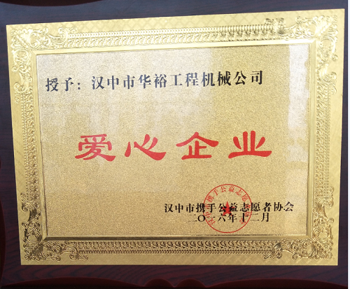 澳洲10体育_澳洲10(中国)员工家园--汉中莱工销售公司