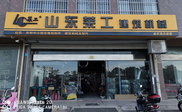 澳洲10体育_澳洲10(中国)-解放动力产品推介暨连云港地区客户