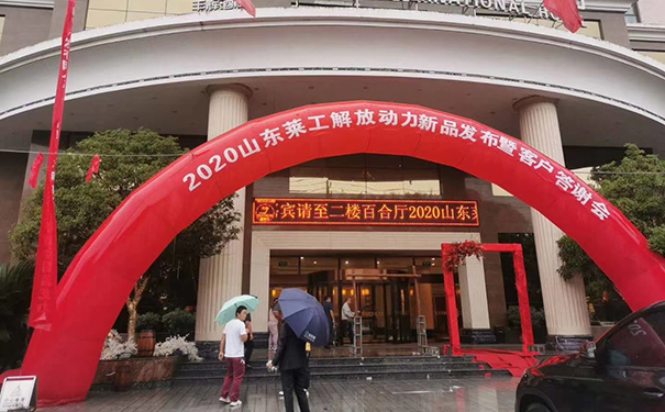 澳洲10体育_澳洲10(中国)—解放动力汉中地区产品推介会纪实