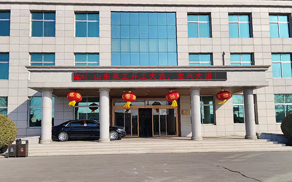澳洲10体育_澳洲10(中国)正月初八开工大吉