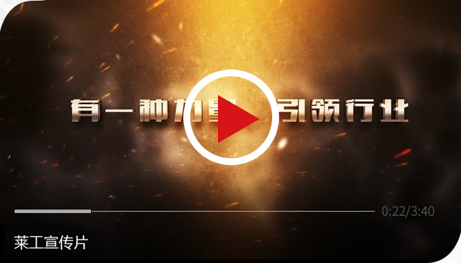 澳洲10体育_澳洲10(中国) 装载机制造基地